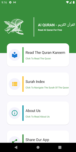 Android application Al QURAN KAREEM READ QURAN screenshort