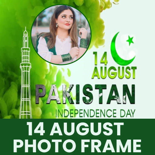 14 August Photo Frame Dp Maker