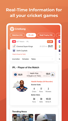 Android application CricKong screenshort