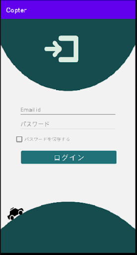 Android application Copter screenshort