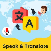 Говори и переводи - переводчик на все языки
