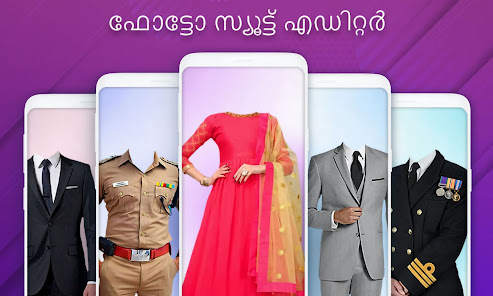 സ്‌ക്രീൻഷോട്ട് ചിത്രം