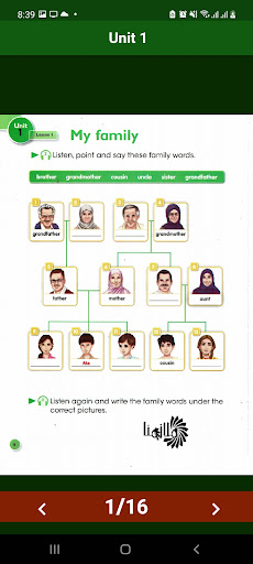 الانكليزي والنشاط سادس ابتدائي Screen 3