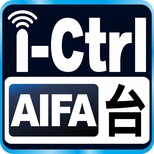 AIFA i-Ctrl WIFI 艾法智慧家電控制盒