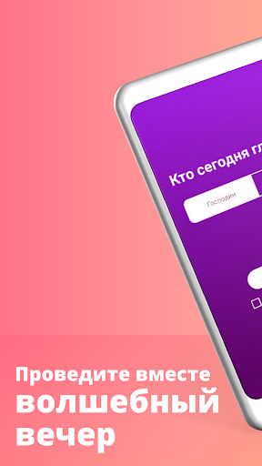 Предварительный просмотр приложения