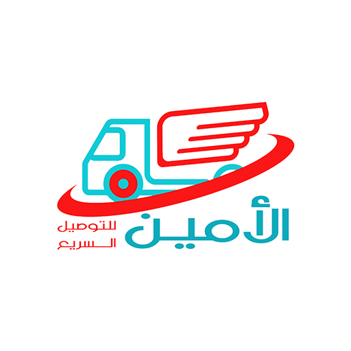 الامين للتوصيل السريع logo