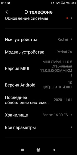 биология Screen 3