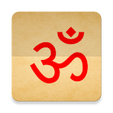 मंत्र और चालीसा Mantra Reader icon