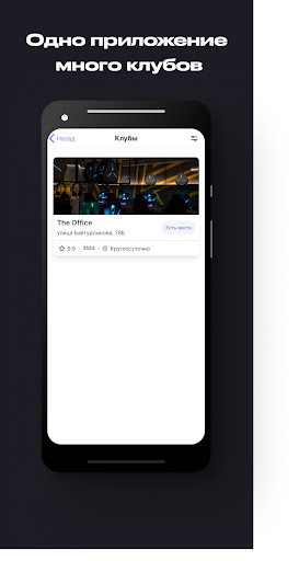 Android application Ace Gaming screenshort