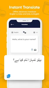 FREE English to Urdu Translation - Instant Urdu Translation