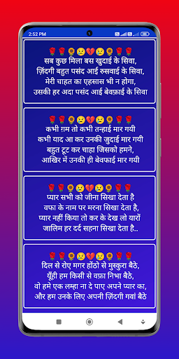 Dard Bhari Shayari-sad Shayari