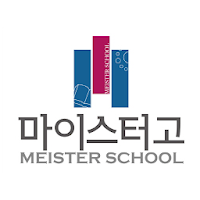 평택마이스터고 꿈결路