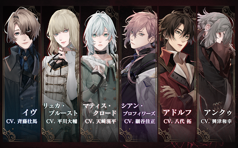 終遠のヴィルシュ -ErroR:salvation- - Apps on Google Play