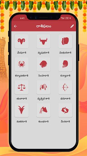 Telugu Calendar 2025 screenshot 5