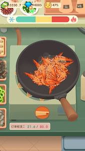 美食大排檔 - 我的烹飪餐廳模擬遊戲