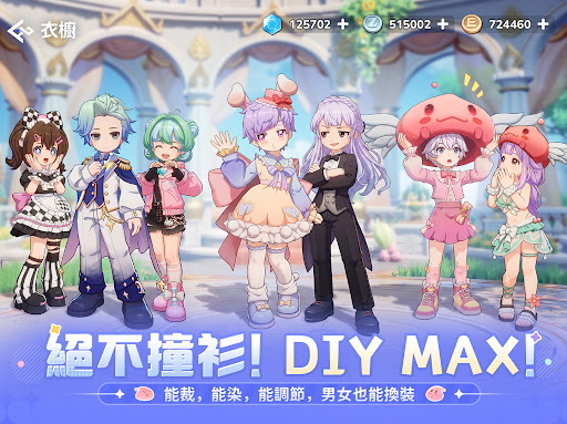 RO仙境傳説：世界之旅 screenshot 12