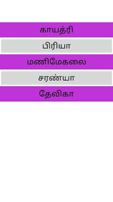 Tamil Girls Video Call Appのおすすめ画像1
