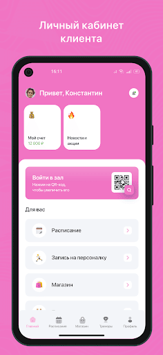 STARTSEVA ZAL Screen 2