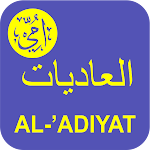 Cover Image of Download Hafalan Surat Al-Adiyat - Ummi  APK