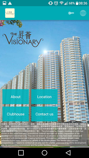 Android application The Visionary screenshort