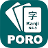 Study Kanji N4 N51.1.8 (Pro)