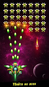Space shooter — Galaxy attack 1