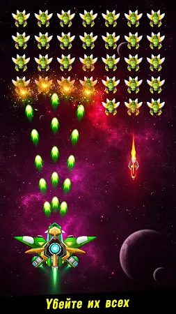 Game screenshot Space shooter - Galaxy attack mod apk