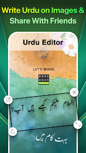 Easy Urdu Keyboard اردو Editor APK (Unlocked) Download 3