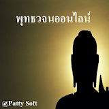Buddha's words online - News icon