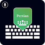 Cover Image of Tải xuống Persian Keyboard: Voice to Typing 1.0 APK