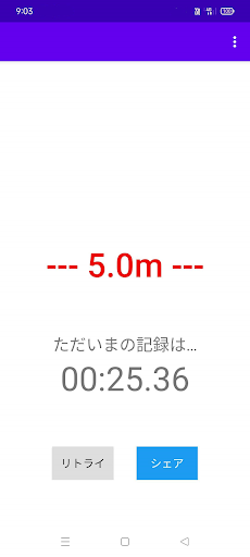 5m sprints --SpeedScroll-- Screen 3