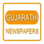 Cover Image of Herunterladen Gujarati News All Newspapers  APK