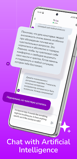 Th3ra - Your AI Therapist Screenshot 2 - AppWisp.com