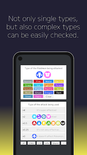PokeType　Type matchups checker Screen 2