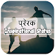 Motivational Video Status Download on Windows