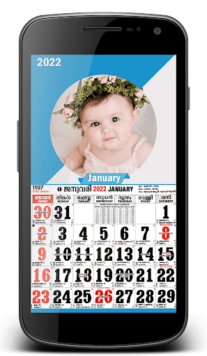 Android application URDU CALENDER 2022 B screenshort
