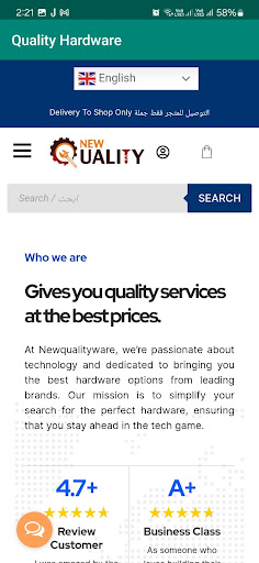 Quality Hardware Screen 2