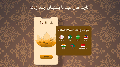 پیش نمایش برنامه
