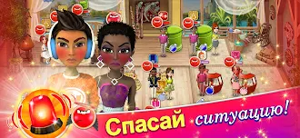 Game screenshot Свадебный Салон 2 apk download