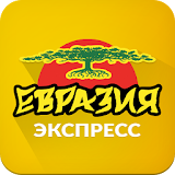 Евразия-ЭксРресс icon