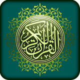 Al Quran al karim icon