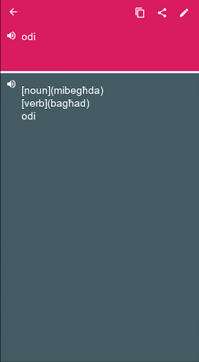 Maltese - Latin Dictionary & t Screenshot 1 - AppWisp.com
