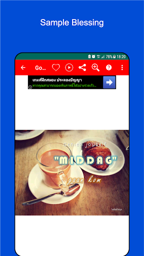 Afrikaans Morning to Night Screenshot 4 - AppWisp.com