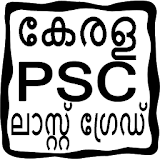KERALA PSC LAST GRADE (LGS 2017) icon