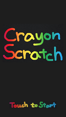 Crayon Scratchのおすすめ画像1