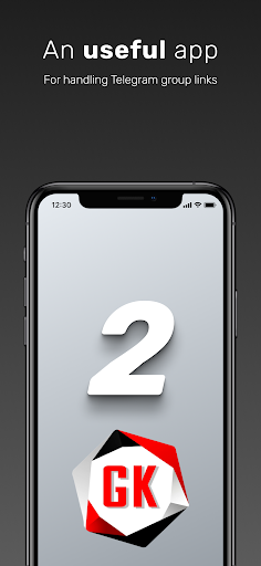GK Request App Screen 2