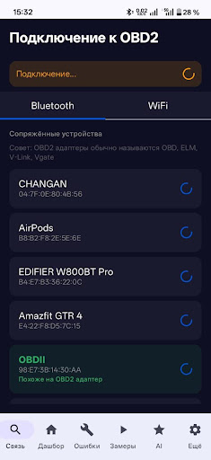 carScan screenshot 7