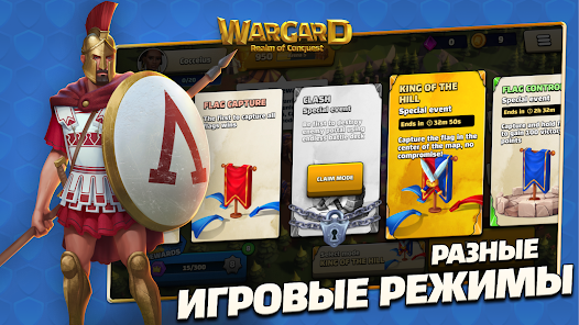 Здымак экрана