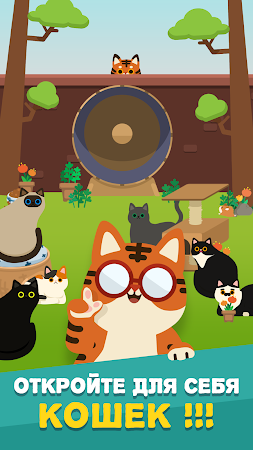 Game screenshot Расти Шары apk download