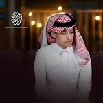 Cover Image of Tải xuống فقدت الابتسامة-محمد بن غرمان 1 APK